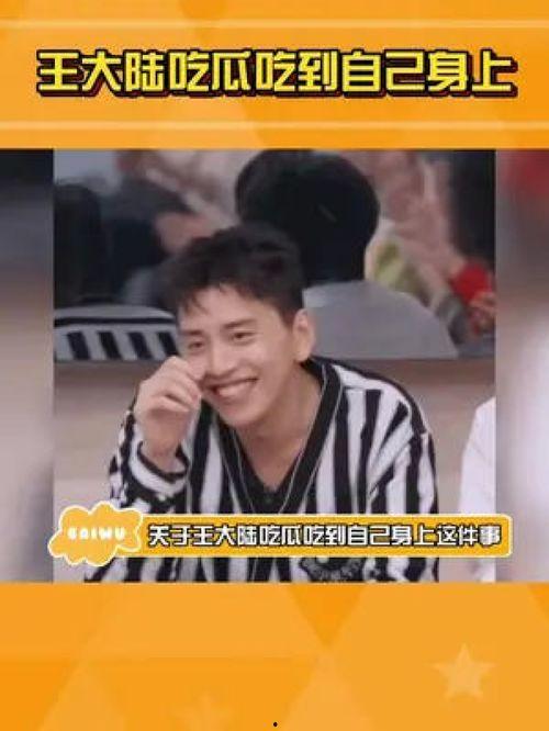 张云龙吃瓜小娱儿娱乐,娱乐界的甜蜜互动揭秘