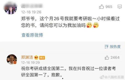 娱乐吃瓜酱报备,明星幕后故事大曝光!