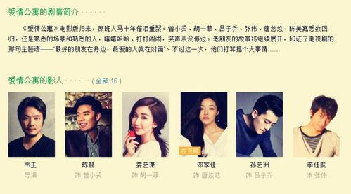 娱乐圈吃瓜两位教授小说,揭秘明星背后的秘密